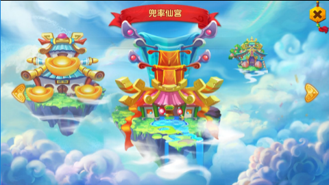 小小悟空传2