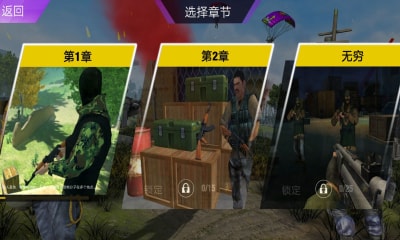 狙击手联盟1