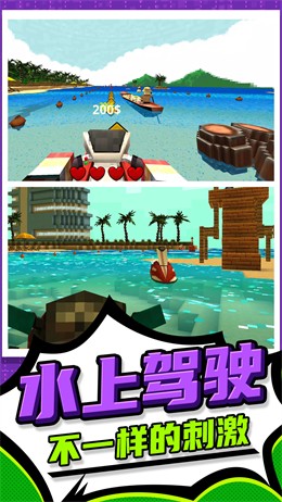 3D像素人跑酷0