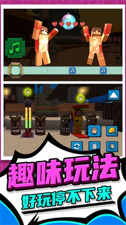 3D像素人跑酷1