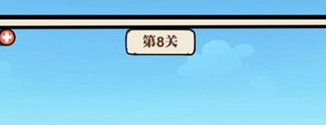 吃苹果的贪吃蛇手机游戏0