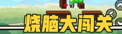 贪吃蛇吃苹果0