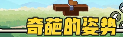 贪吃蛇吃苹果1