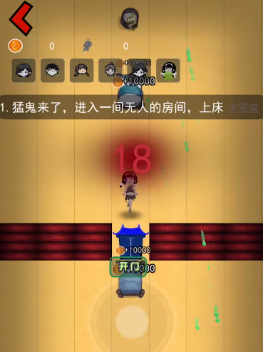 躺平发育金字塔版免广告0