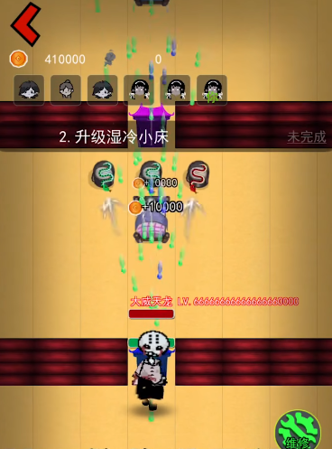 躺平发育金字塔版免广告2