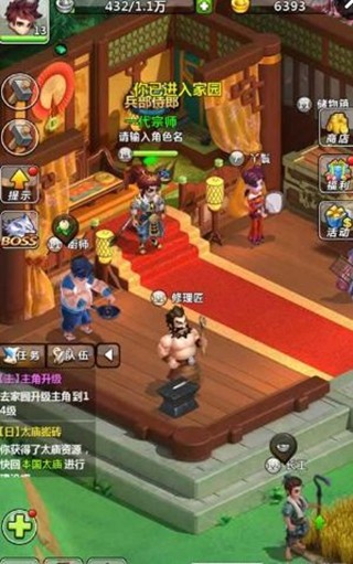 全民演义0