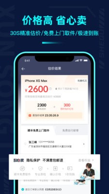 千循2