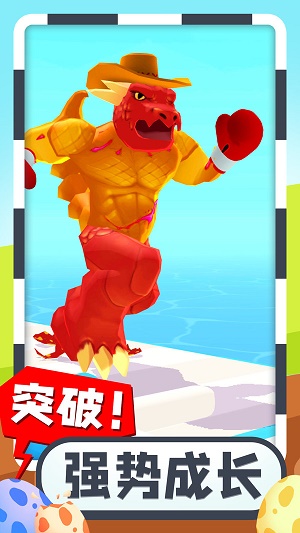 疯狂怪兽蛋0