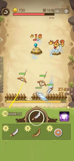 武器大战植物0