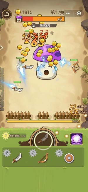 武器大战植物2
