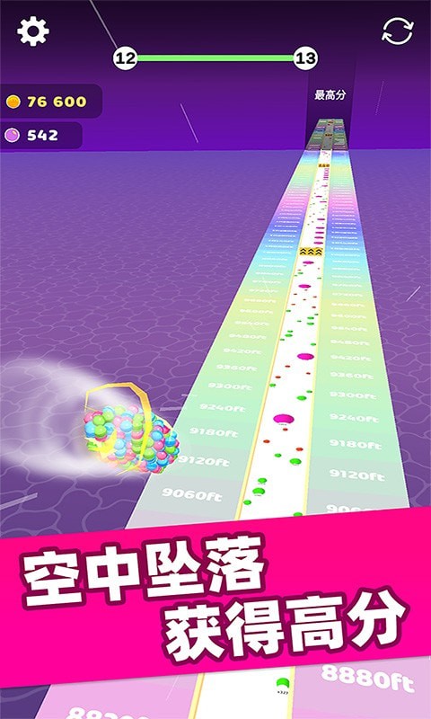 轨迹球3D1