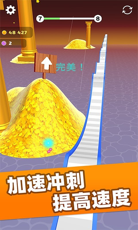 轨迹球3D2