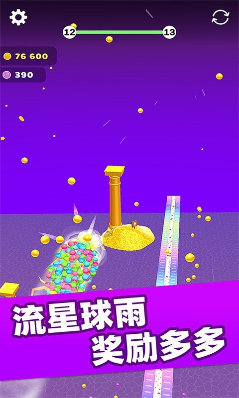 轨迹球3D3