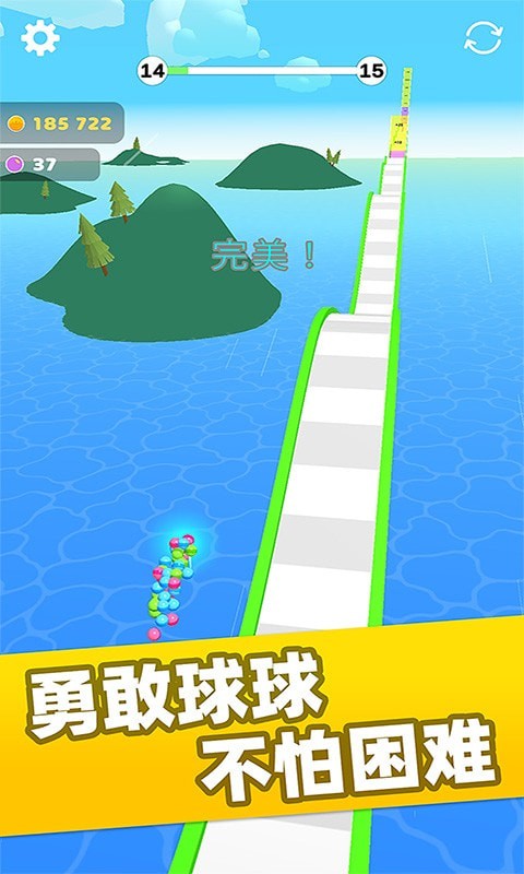 轨迹球3D4
