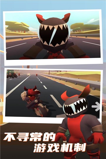 公路枪战手游2