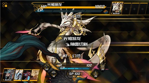 龙魂魔都异闻4