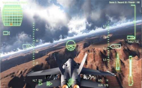 空舞雄鹰2