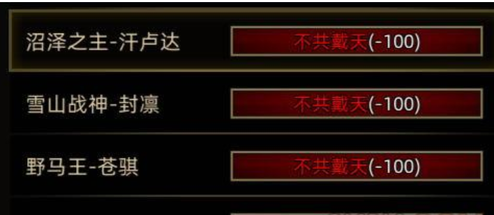 部落与弯刀首领怎么招募
