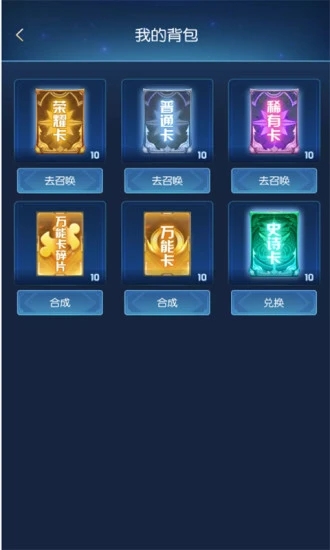 零氪召唤4