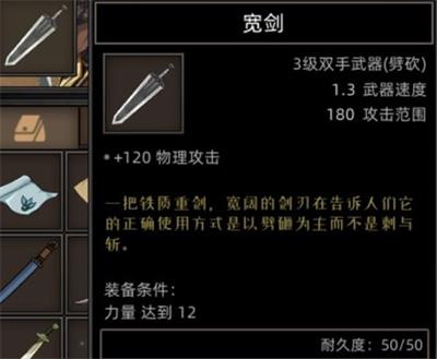 部落与弯刀鬣犬技能怎么加点