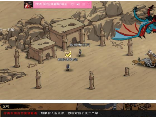 部落与弯刀无尽城玫瑰花饼怎么获得