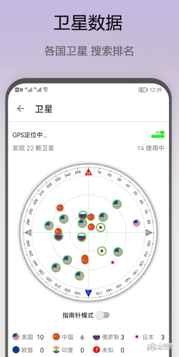 即刻工具2