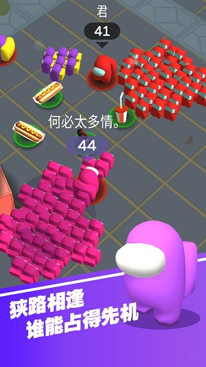 一起大逃亡1