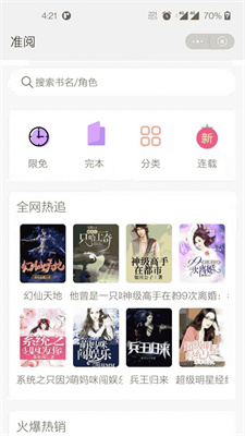 左手看书0