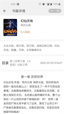 左手看书1
