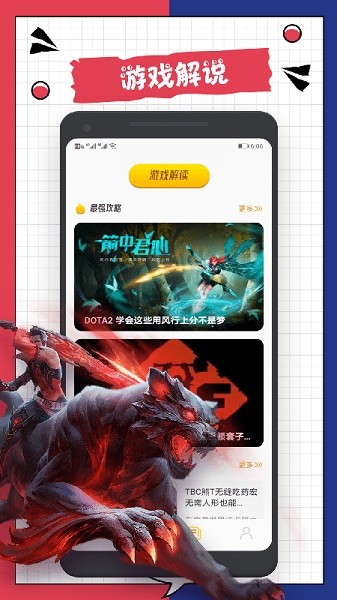 3288乐园游戏盒子0