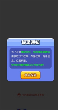 老司机冲刺游戏1