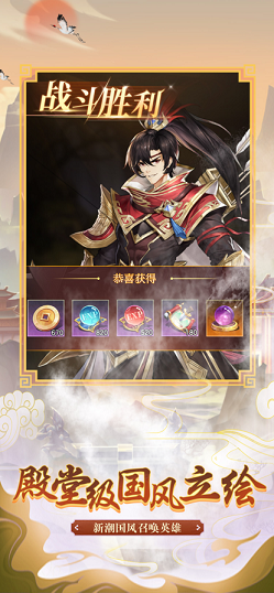 王牌觉醒百将2