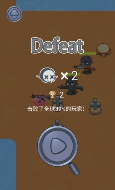 阿尼亚射击游戏1