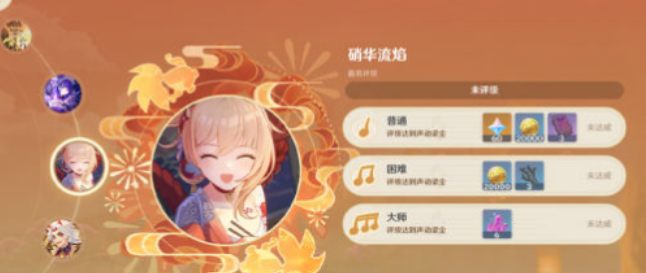 原神2.7音游怎么玩