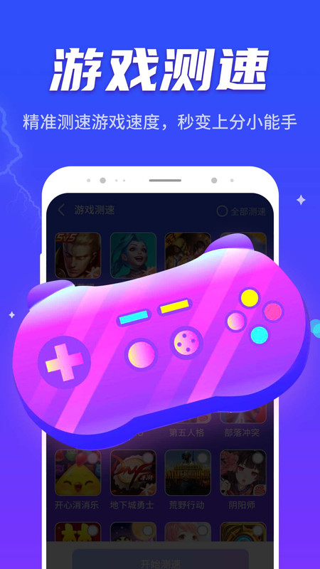晴空清理助手2