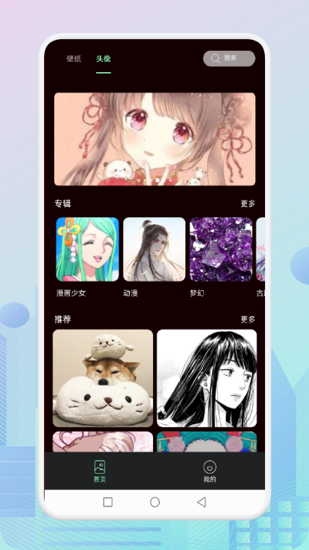 公主视享3