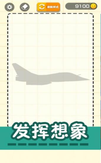 绘画模拟器3D2