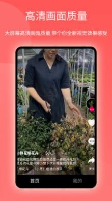西柚短视频2