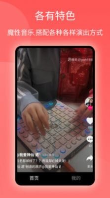 西柚短视频4