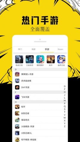 完美租号1