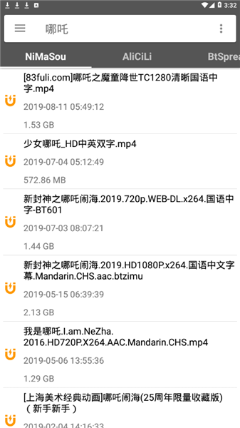 鲨鱼磁力搜索0