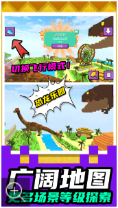 小小破坏者游戏3