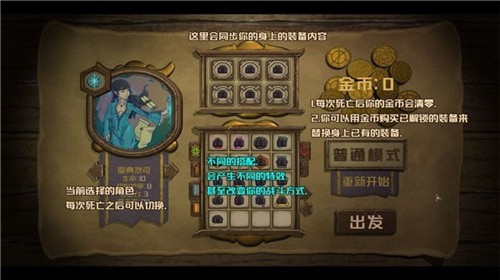 剑与远行人1