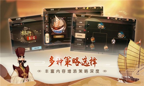 南海更路簿1