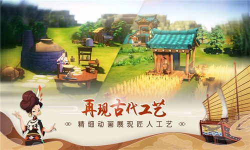 南海更路簿2