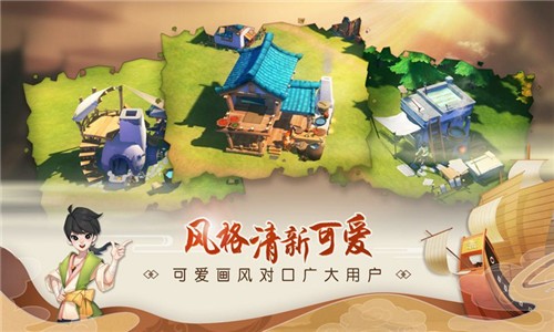 南海更路簿4