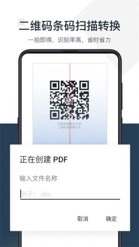 PDF小秘0