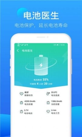 极雨清理0