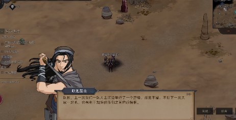 2022部落与弯刀毒蝎比武大会答案有哪些