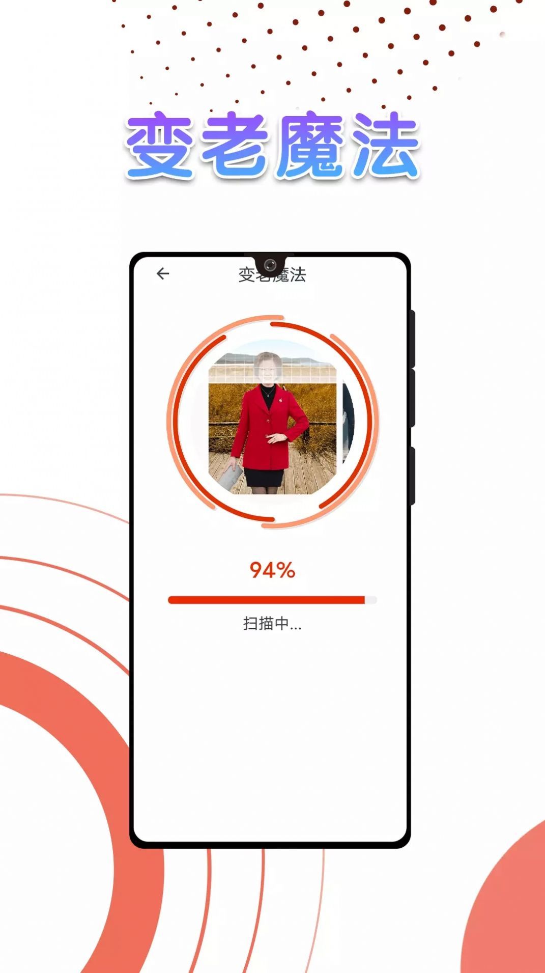 美秀相机0